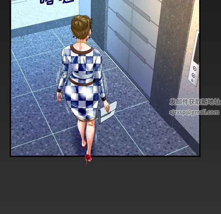 与婶婶的秘密第137话