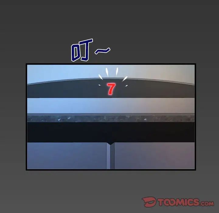 与婶婶的秘密第137话