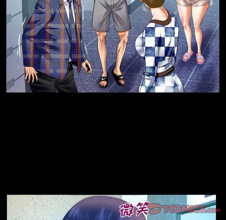 与婶婶的秘密第138话