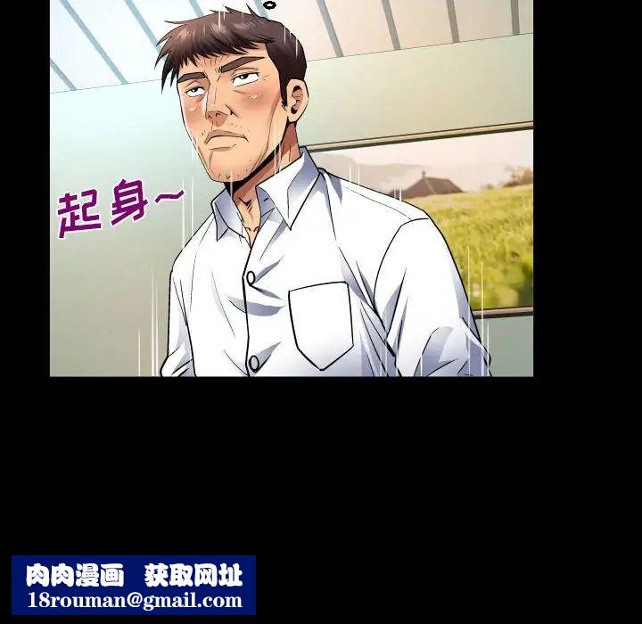 与婶婶的秘密第138话