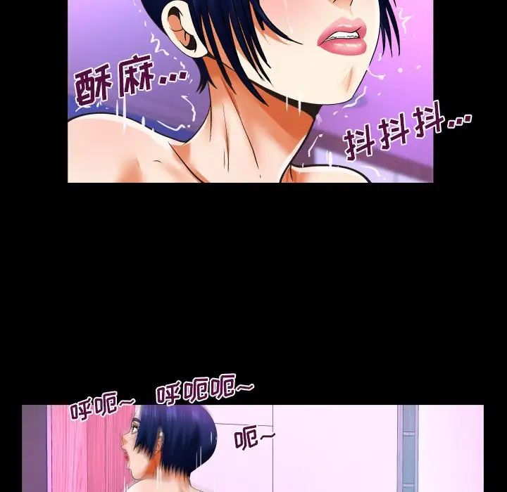 与婶婶的秘密第138话