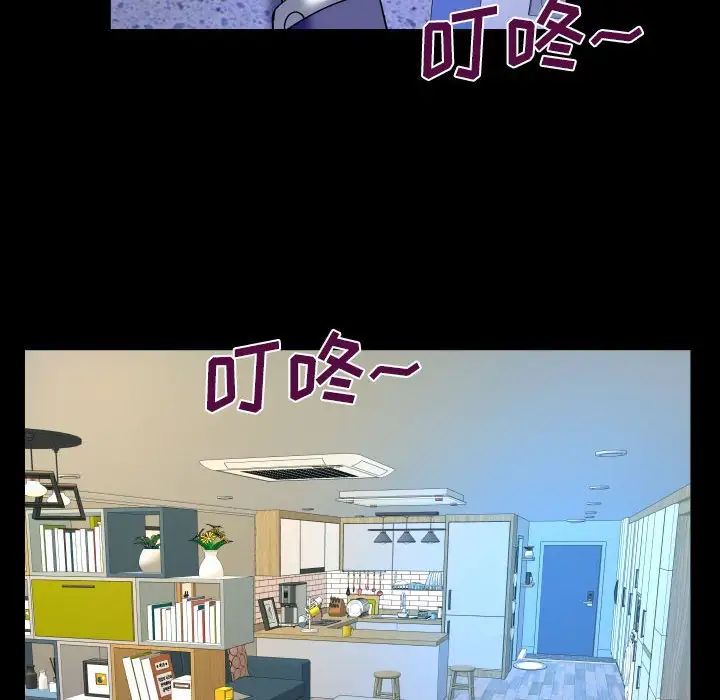 与婶婶的秘密第138话