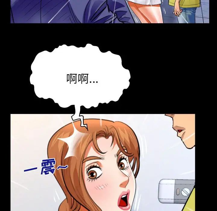 与婶婶的秘密第139话