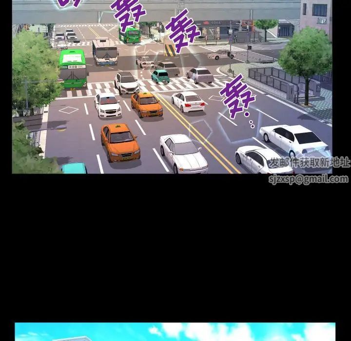 與嬸嬸的秘密第139話