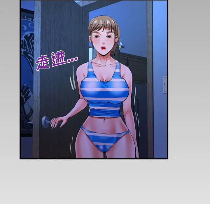 与婶婶的秘密第139话