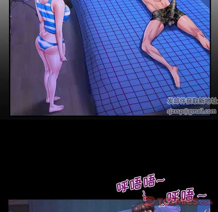 与婶婶的秘密第140话