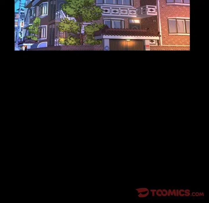 与婶婶的秘密第140话