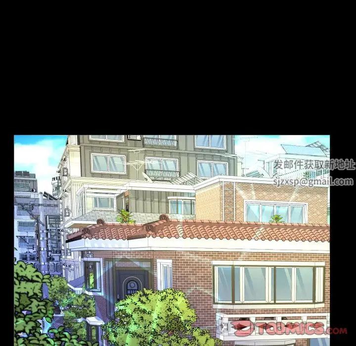 与婶婶的秘密第140话