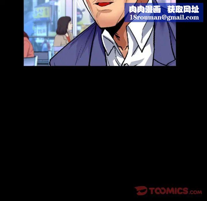 与婶婶的秘密第140话