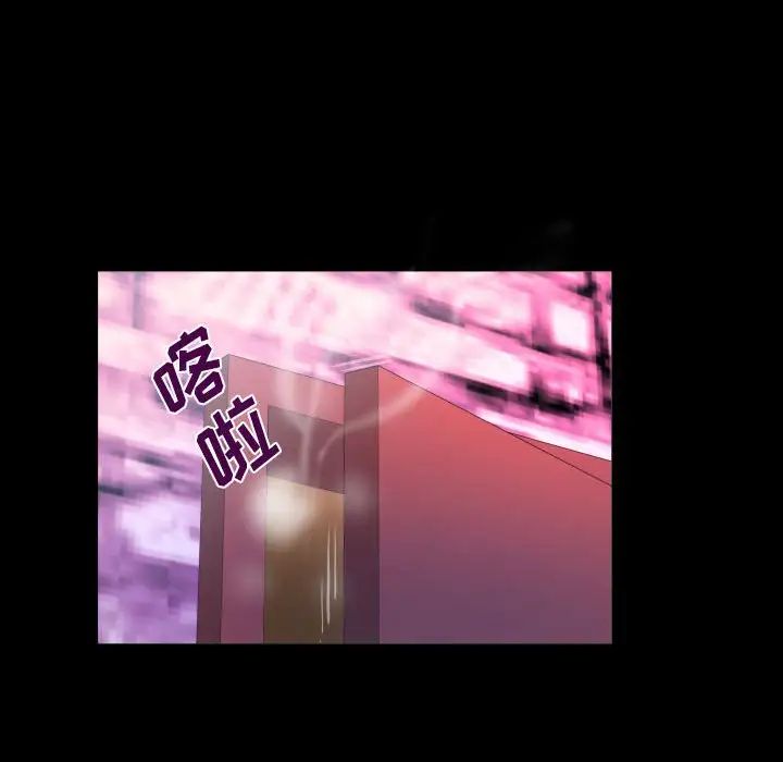 与婶婶的秘密第140话