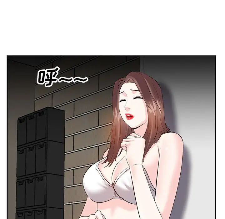 糖果戀人第10話