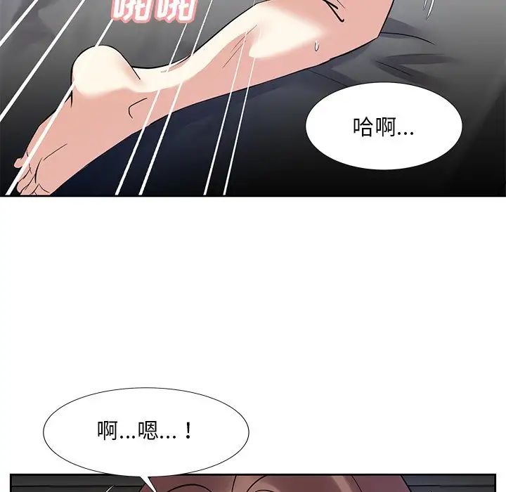 糖果恋人第11话