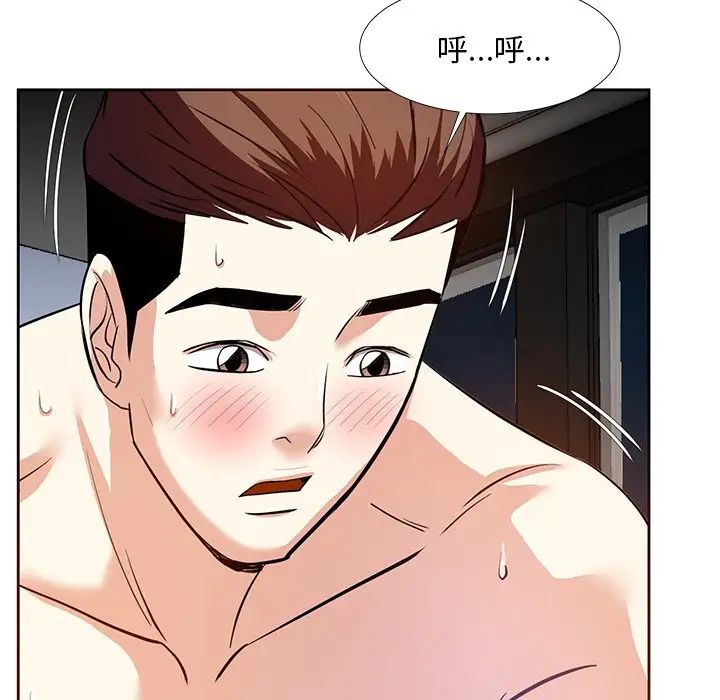 糖果恋人第11话