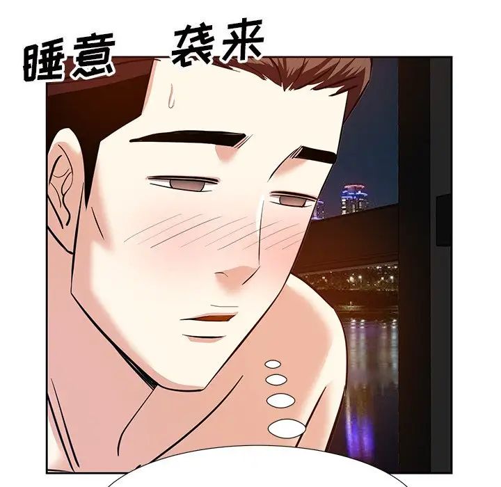 糖果戀人第11話