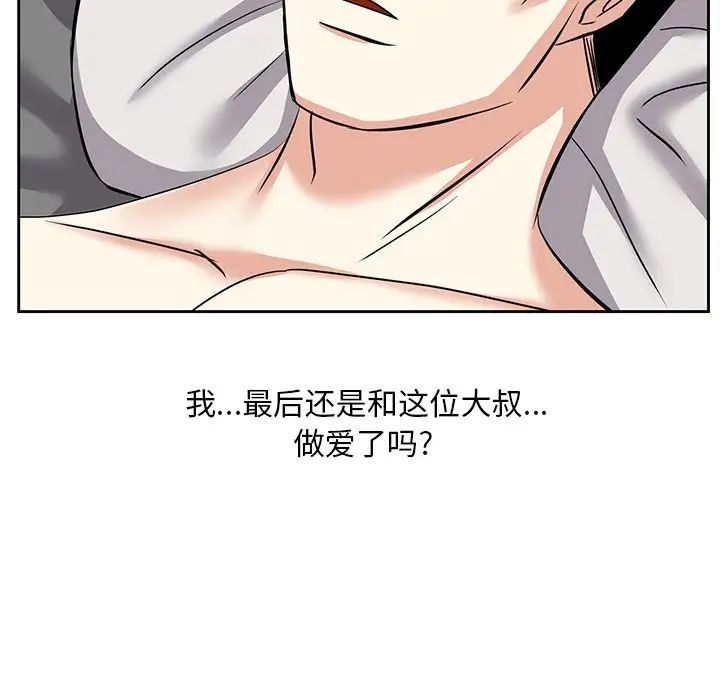 糖果恋人第11话