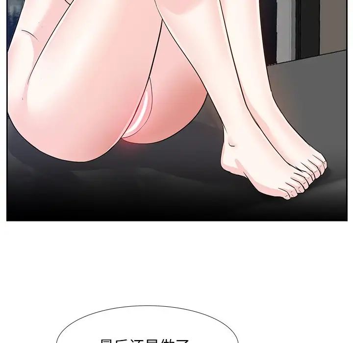 糖果戀人第11話