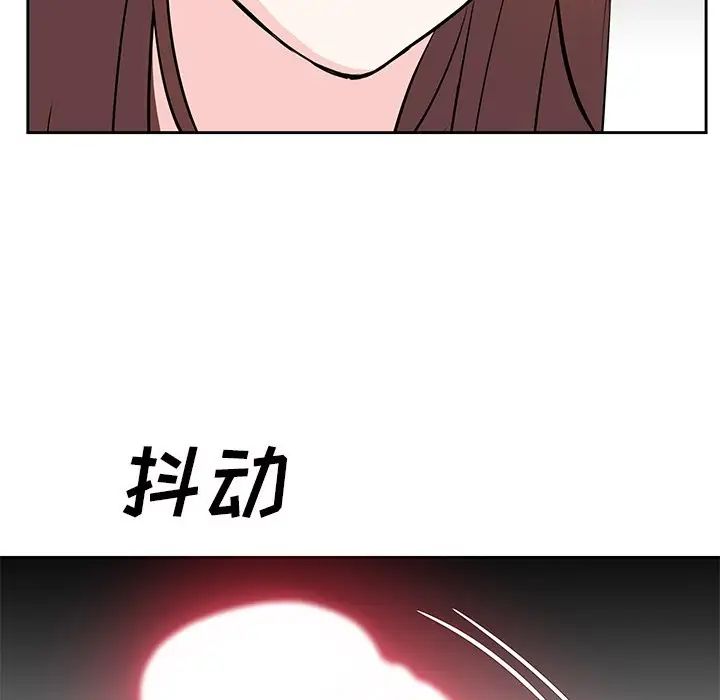 糖果恋人第11话