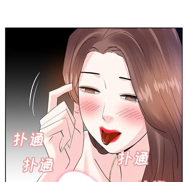 糖果恋人第11话