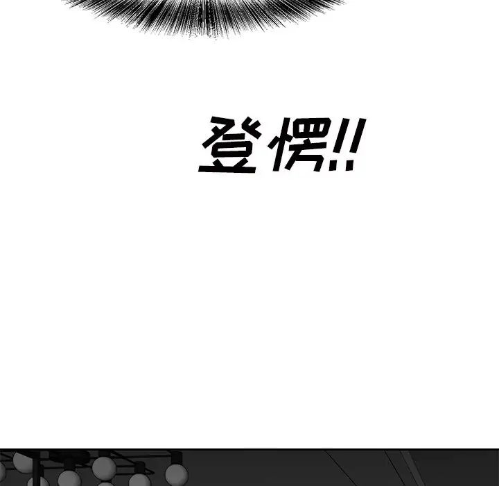 糖果恋人第12话