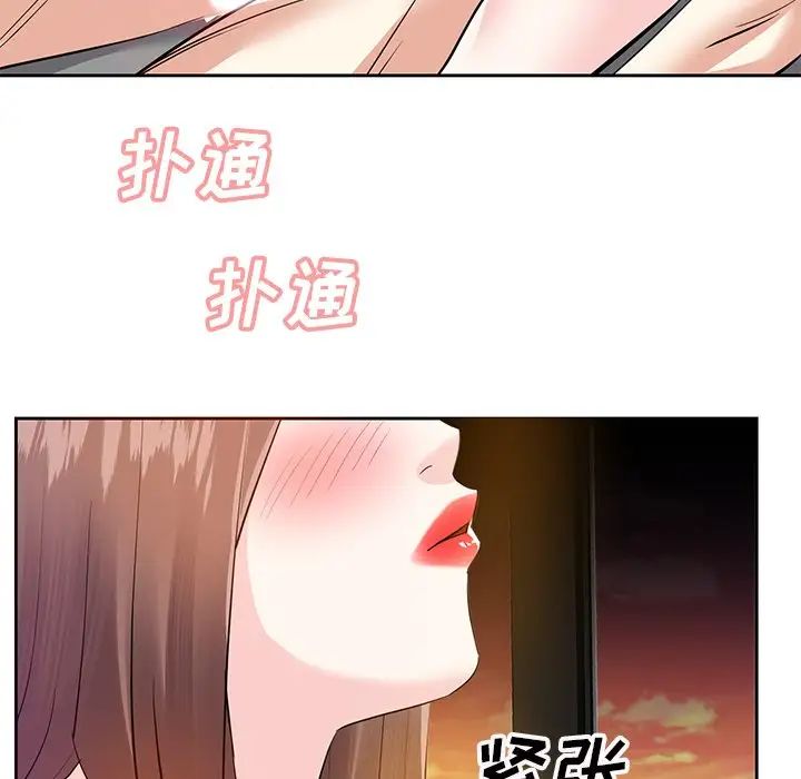 糖果恋人第12话