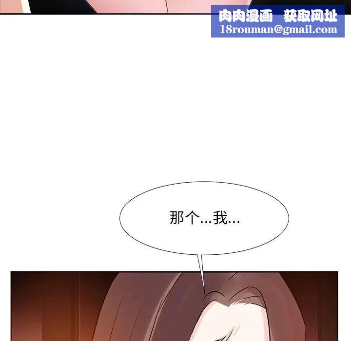 糖果恋人第12话