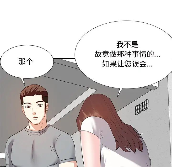 糖果恋人第12话