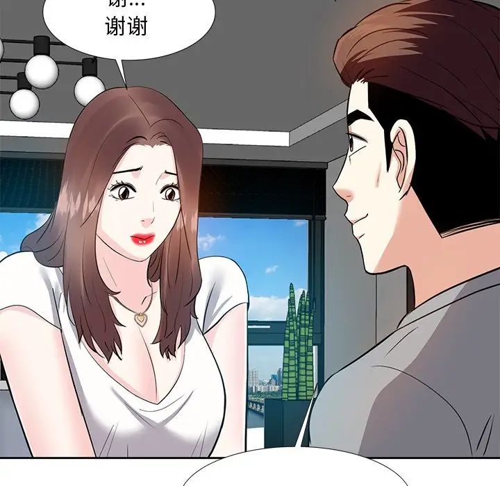 糖果恋人第12话