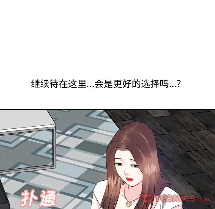 糖果恋人第13话