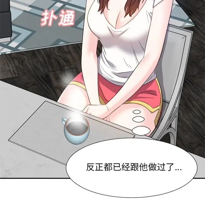 糖果恋人第13话