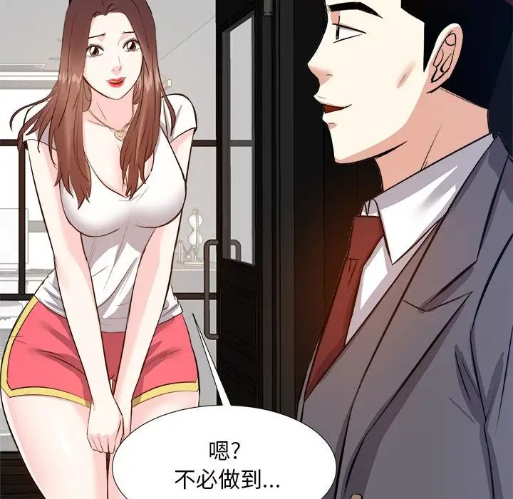 糖果恋人第13话