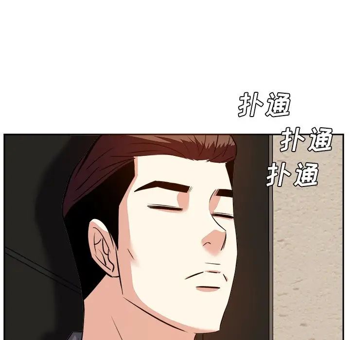 糖果恋人第13话