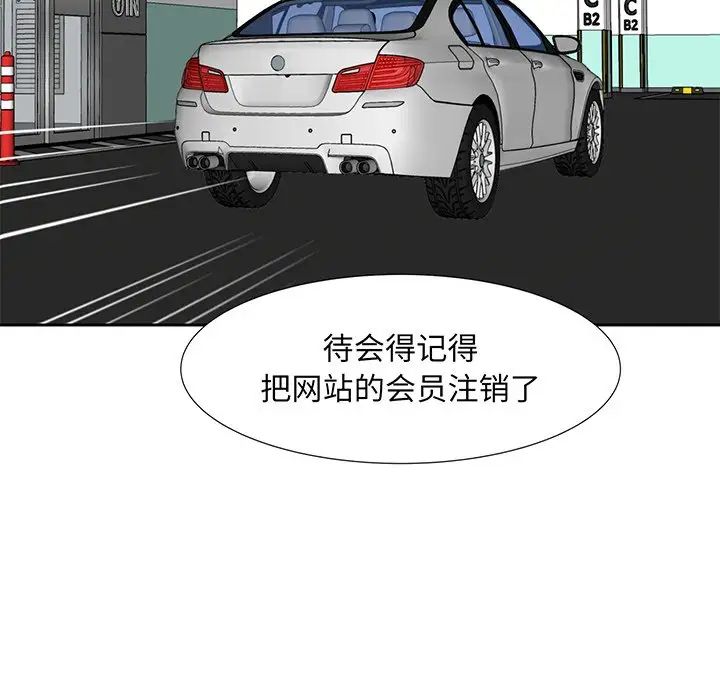 糖果恋人第13话