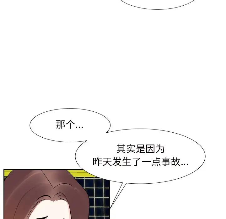 糖果戀人第13話