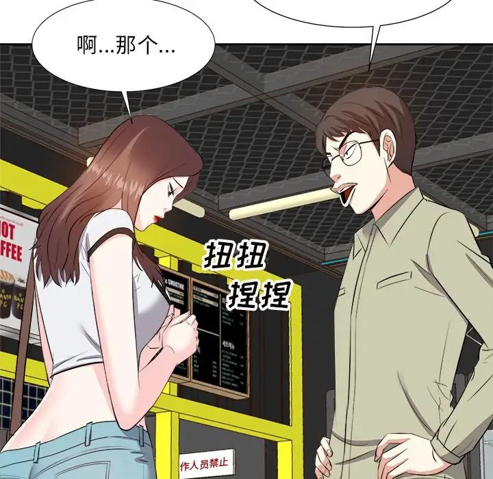 糖果恋人第13话