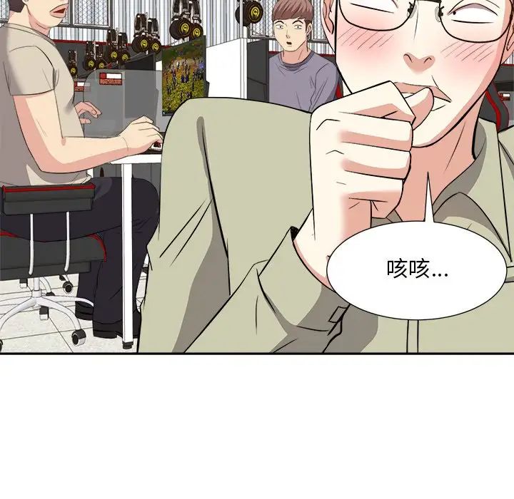 糖果戀人第14話