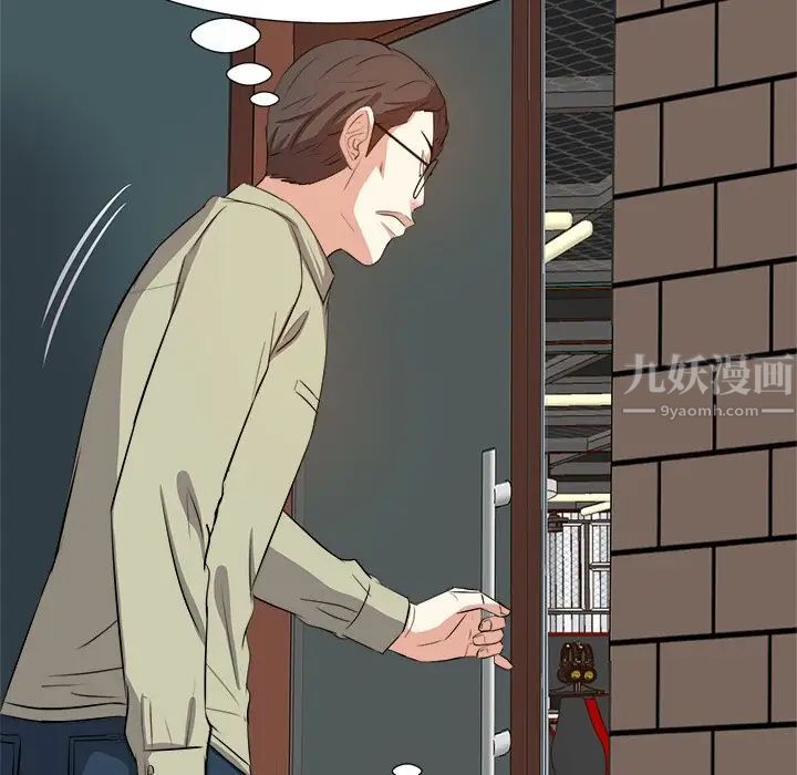 糖果戀人第14話