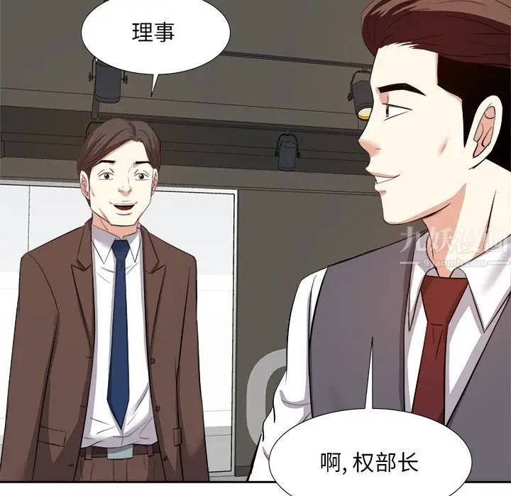 糖果戀人第14話