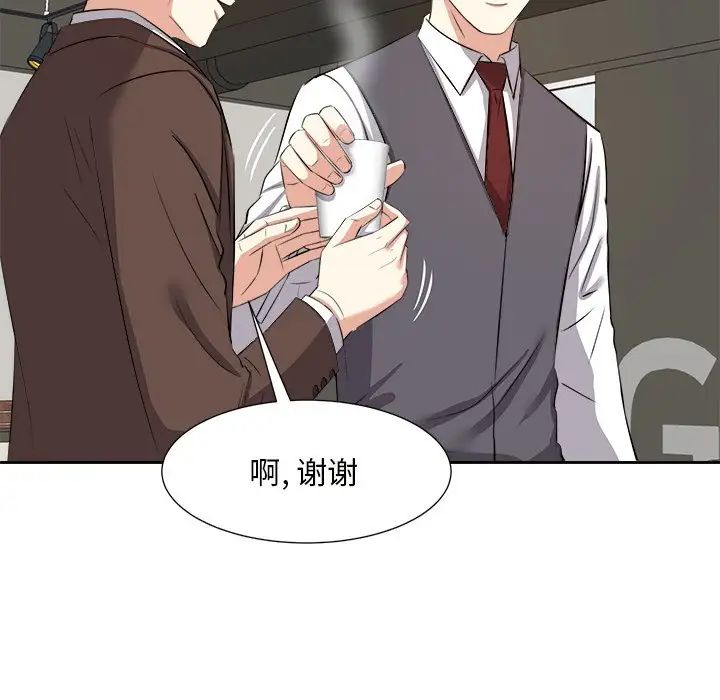 糖果戀人第14話