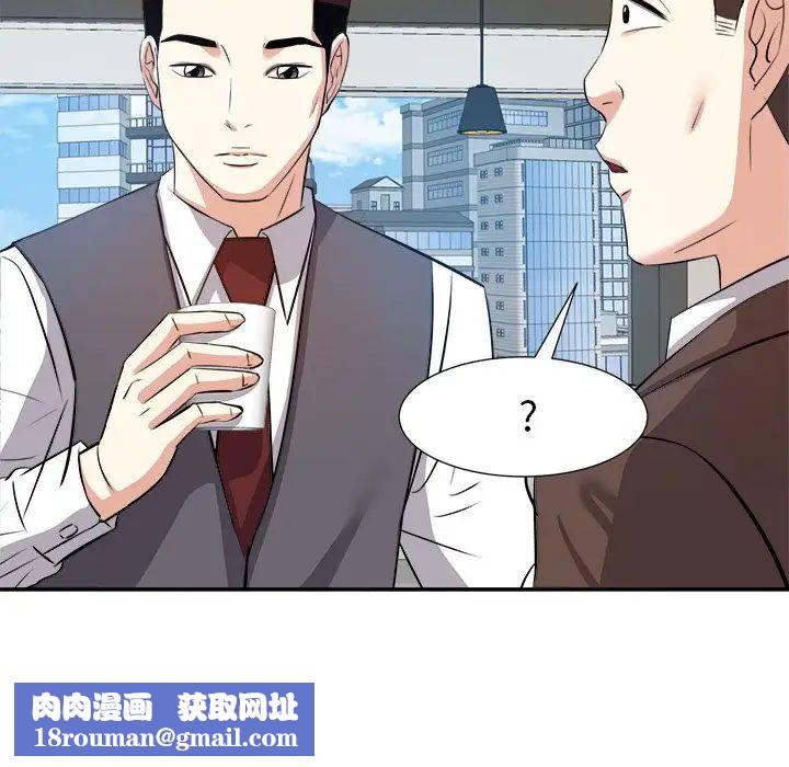 糖果恋人第14话