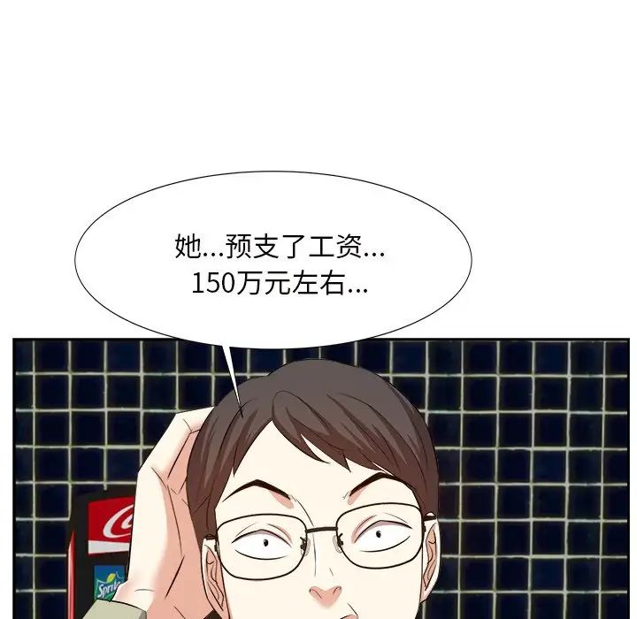 糖果恋人第14话