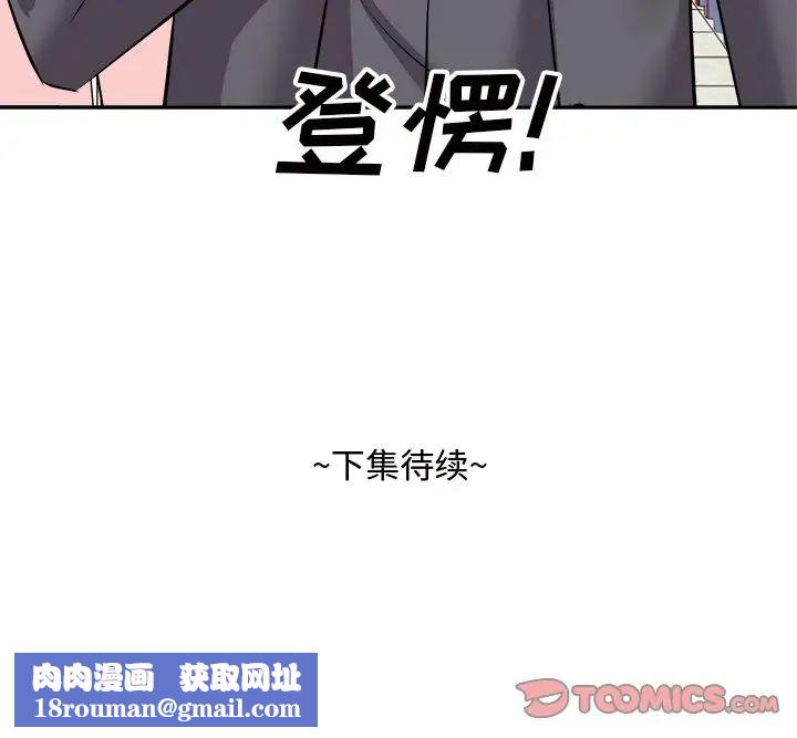 糖果恋人第14话