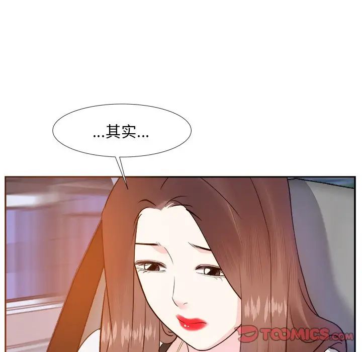 糖果戀人第15話