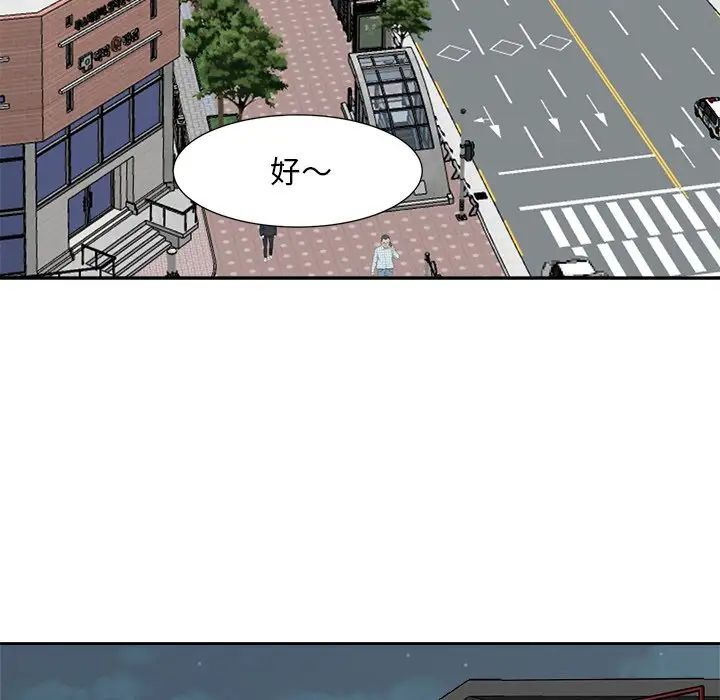 糖果恋人第15话