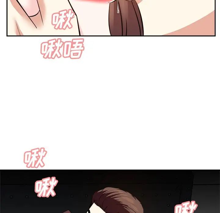 糖果戀人第16話