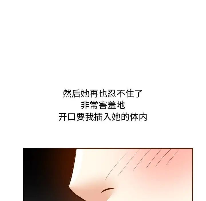 糖果恋人第16话