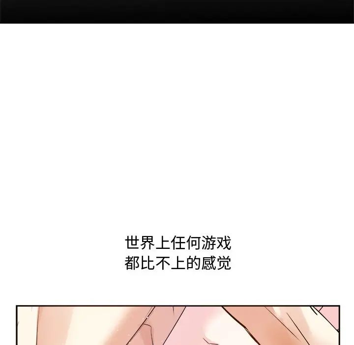 糖果恋人第16话