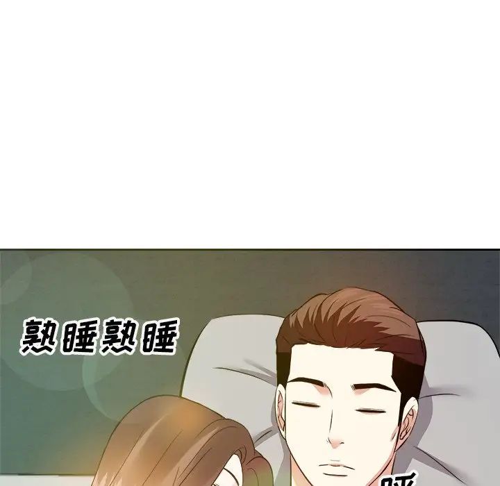 糖果恋人第16话