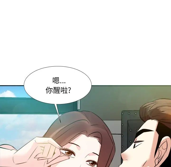 糖果恋人第16话