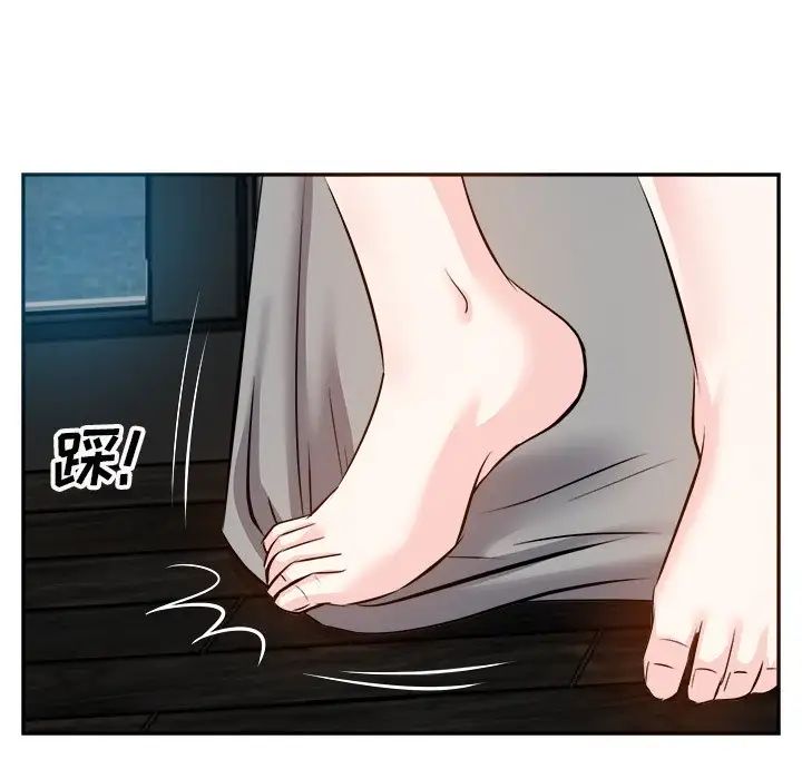 糖果恋人第16话