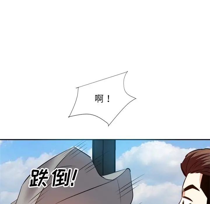 糖果恋人第16话